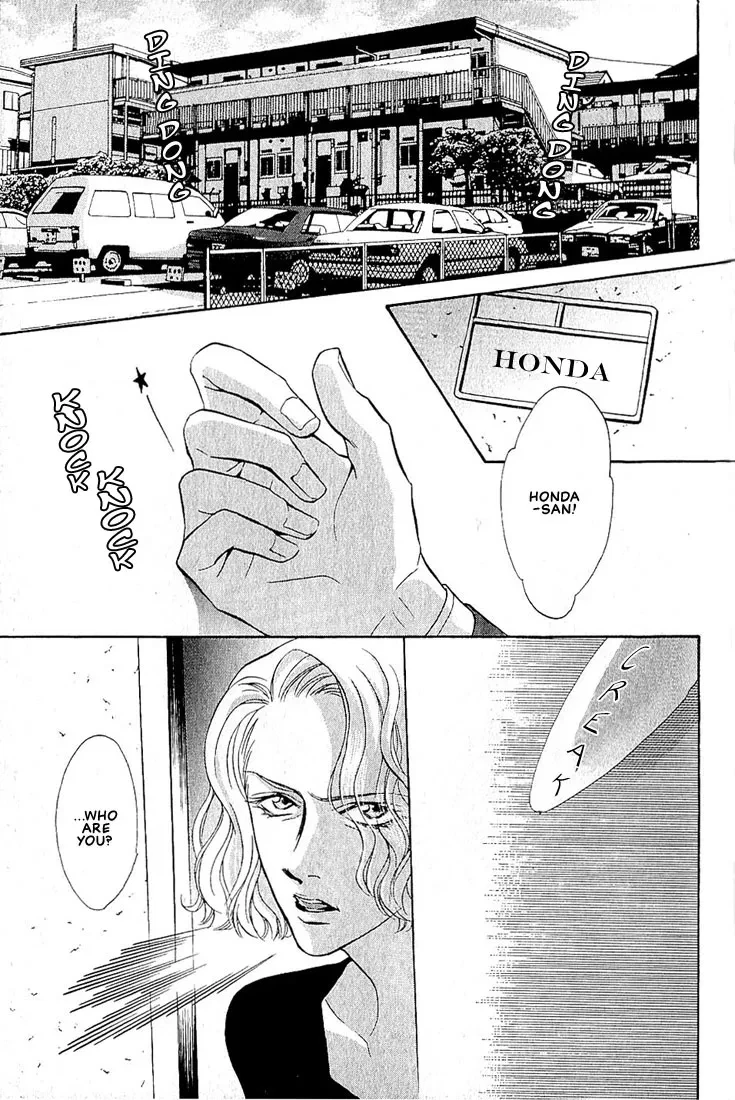 Dive (Woo Yuyang) Chapter 1.2, page 6