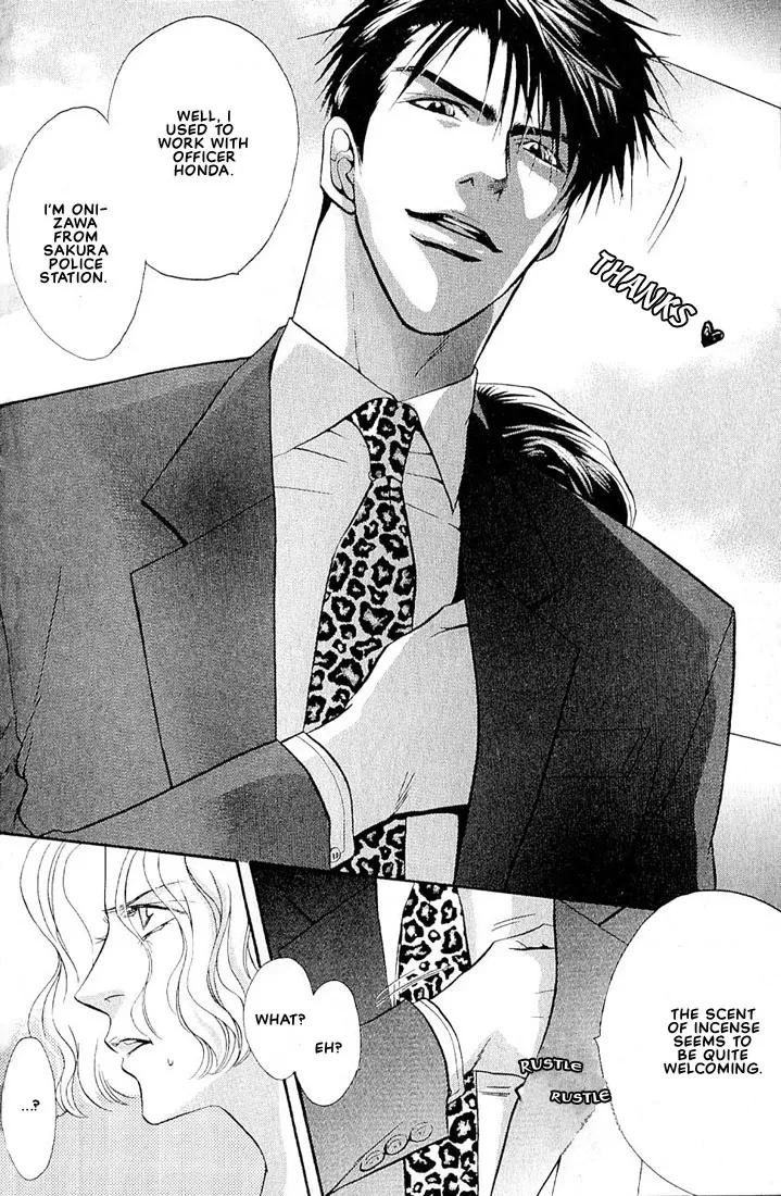 Dive (Woo Yuyang) Chapter 1.2, page 7