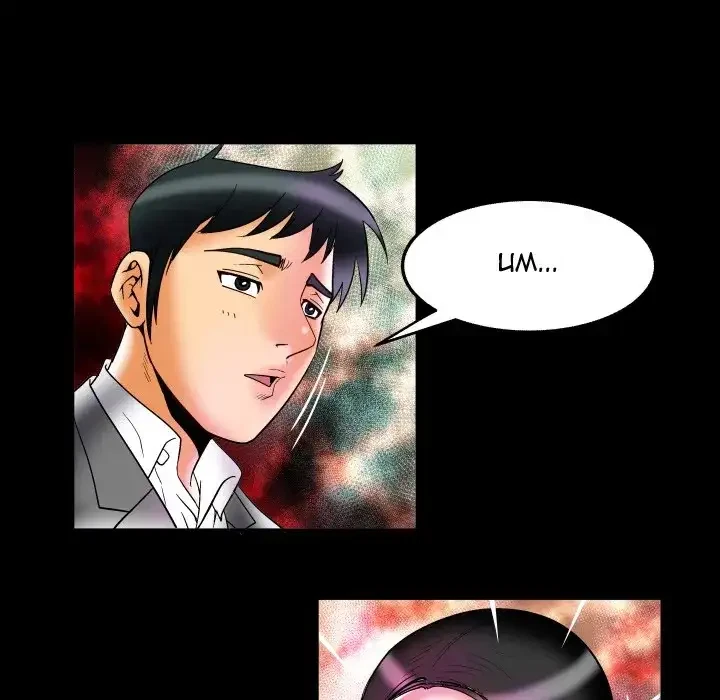 Chapter 71, page 86