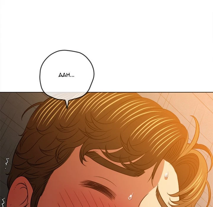 Chapter 100, page 104