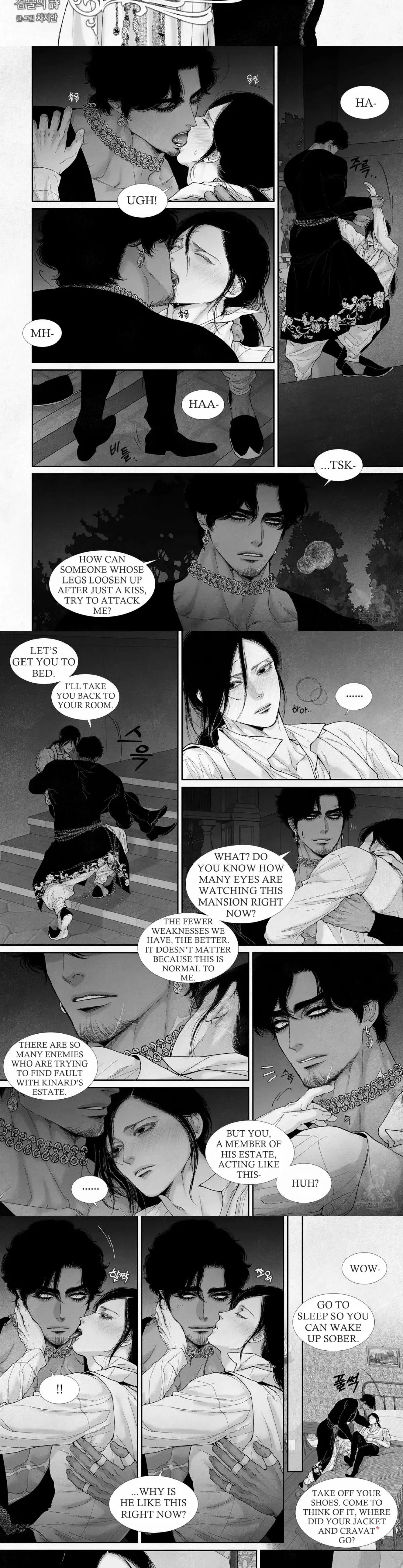 Chapter 75, page 3
