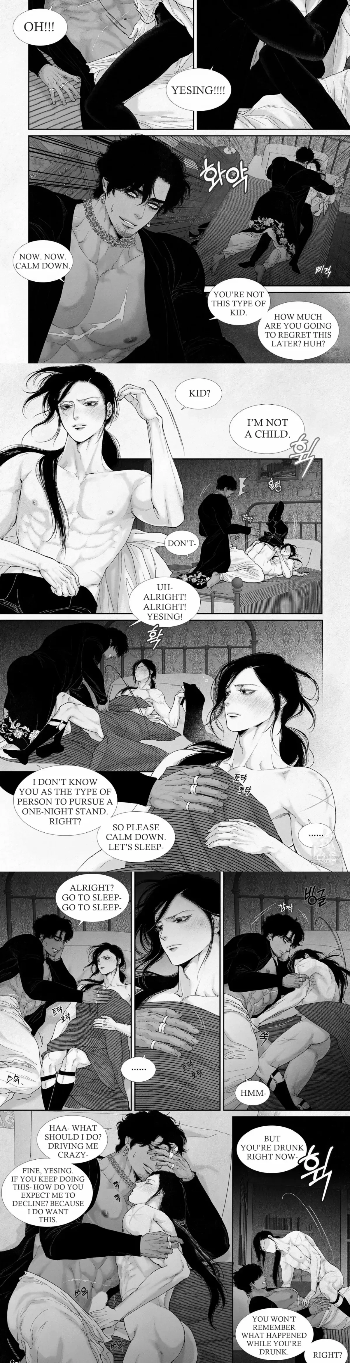 Chapter 75, page 5