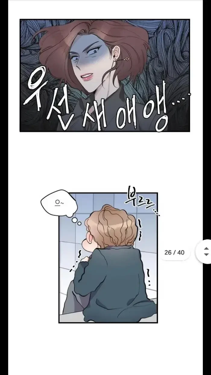 Chapter 5, page 35
