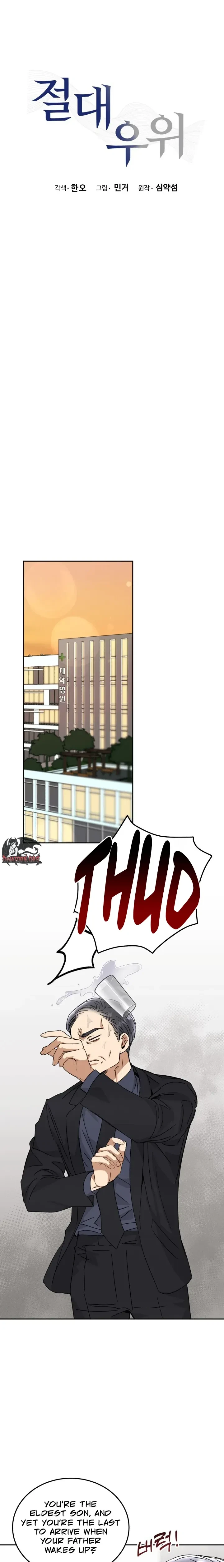Chapter 62, page 6