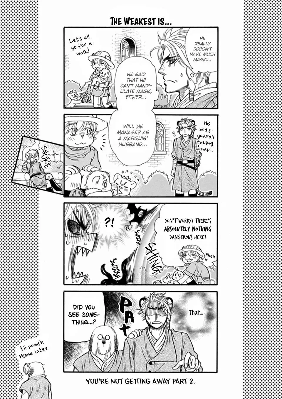 My Master, My Joo-In Chapter 9.5, page 4