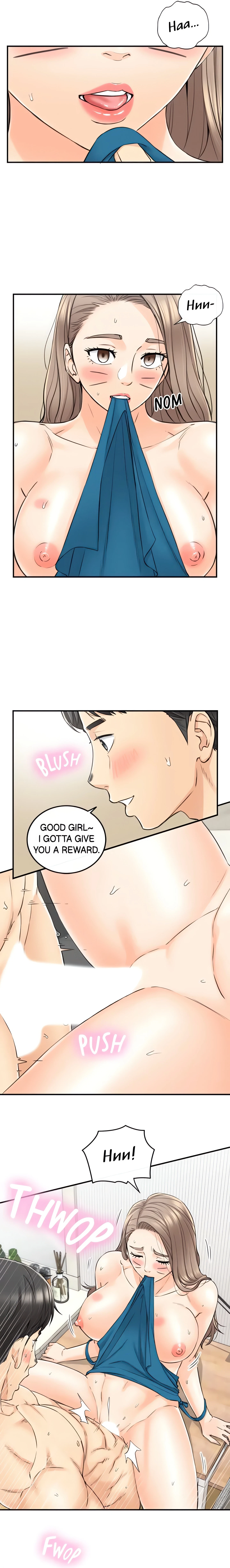 Chapter 90, page 5