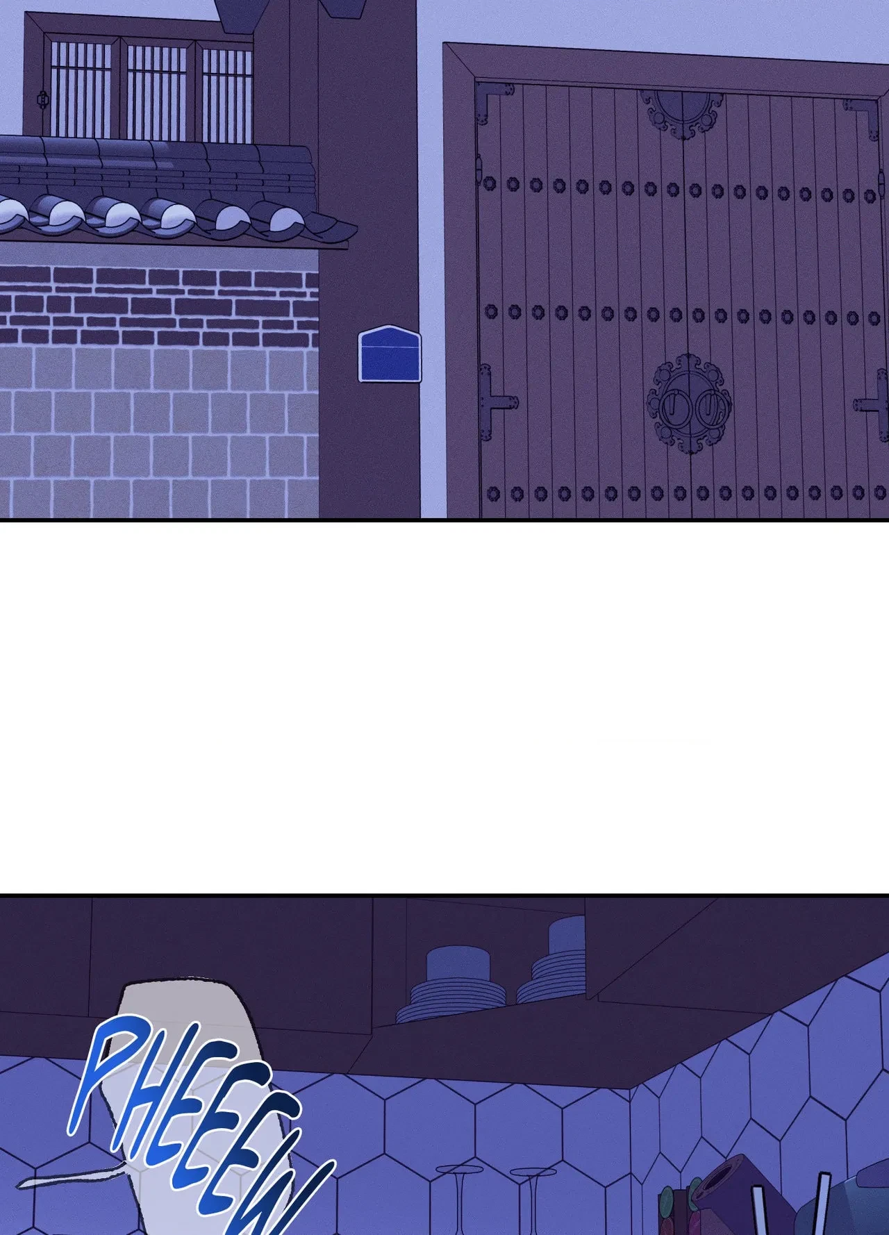 Chapter 24, page 2