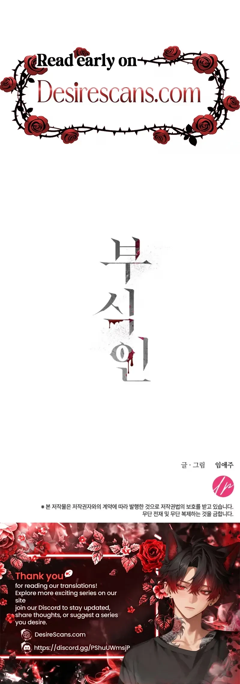 Chapter 78, page 29