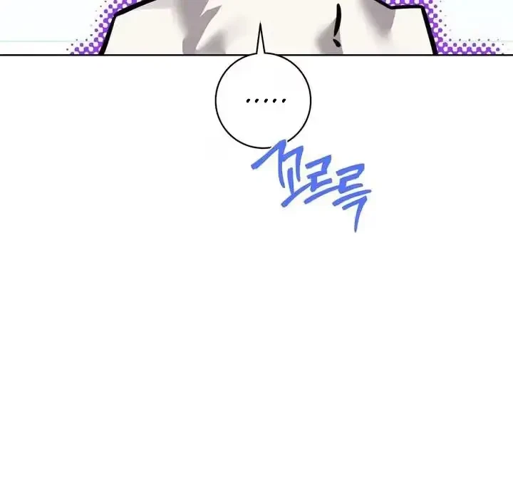 Chapter 5, page 66