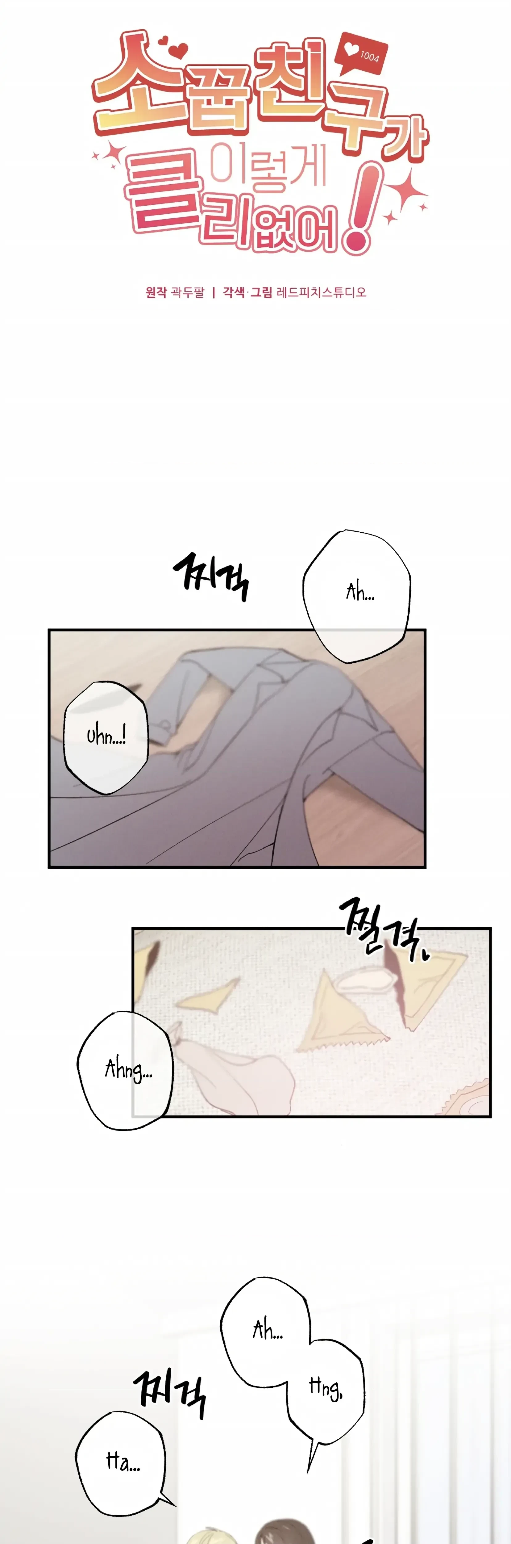 Chapter 9, page 21