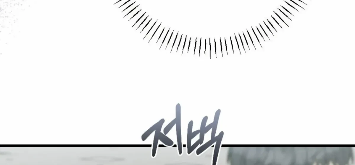 Chapter 16, page 47