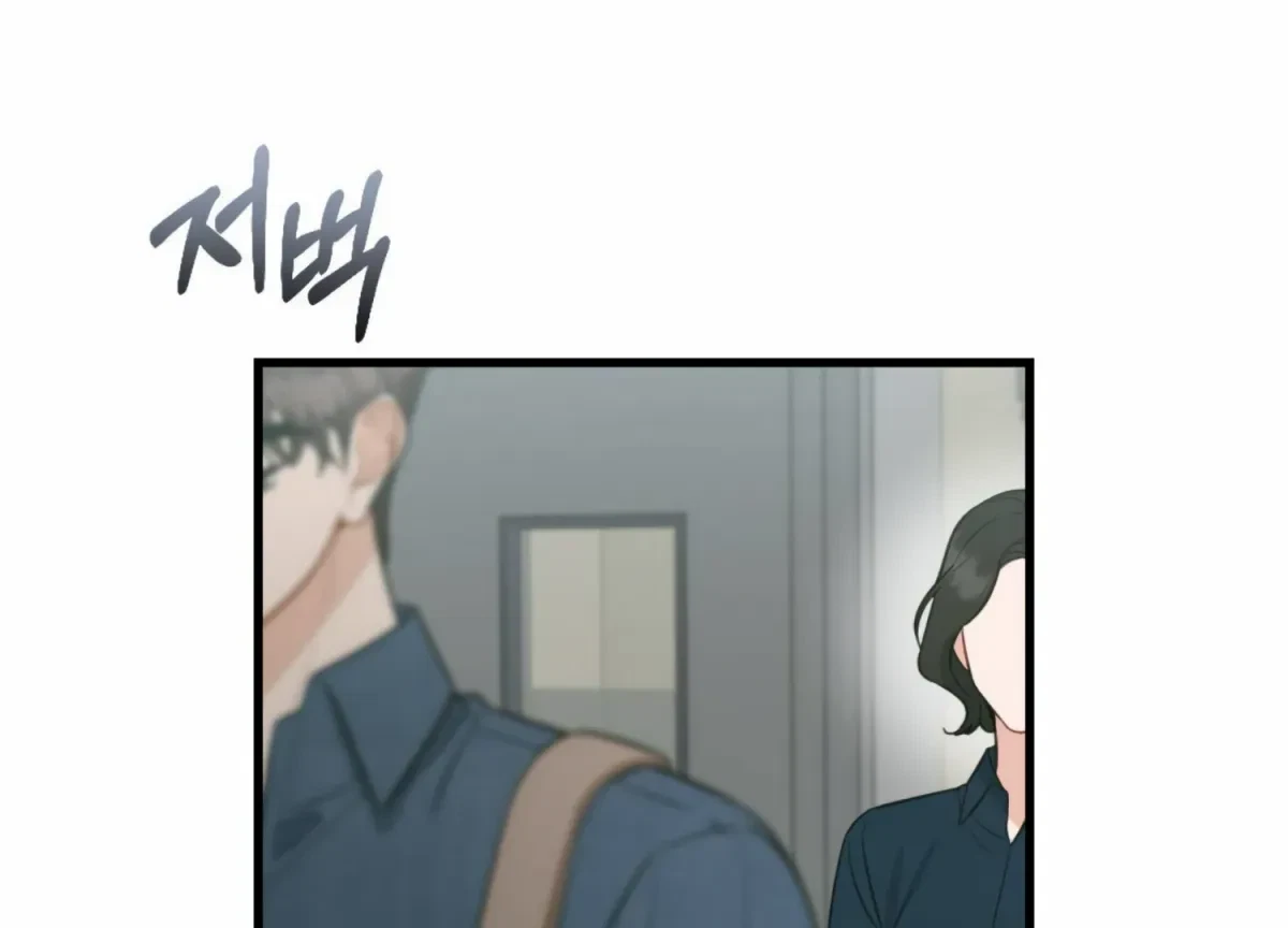 Chapter 16, page 61