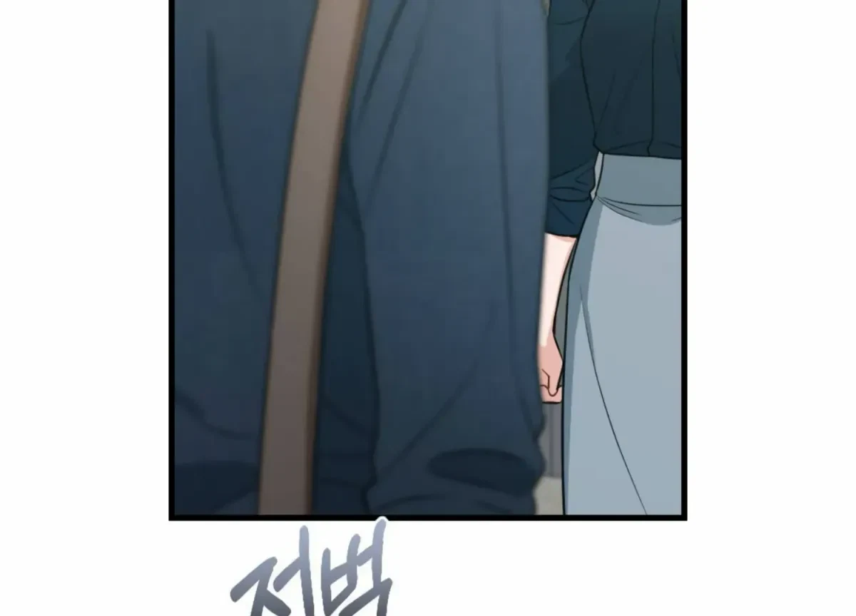 Chapter 16, page 62