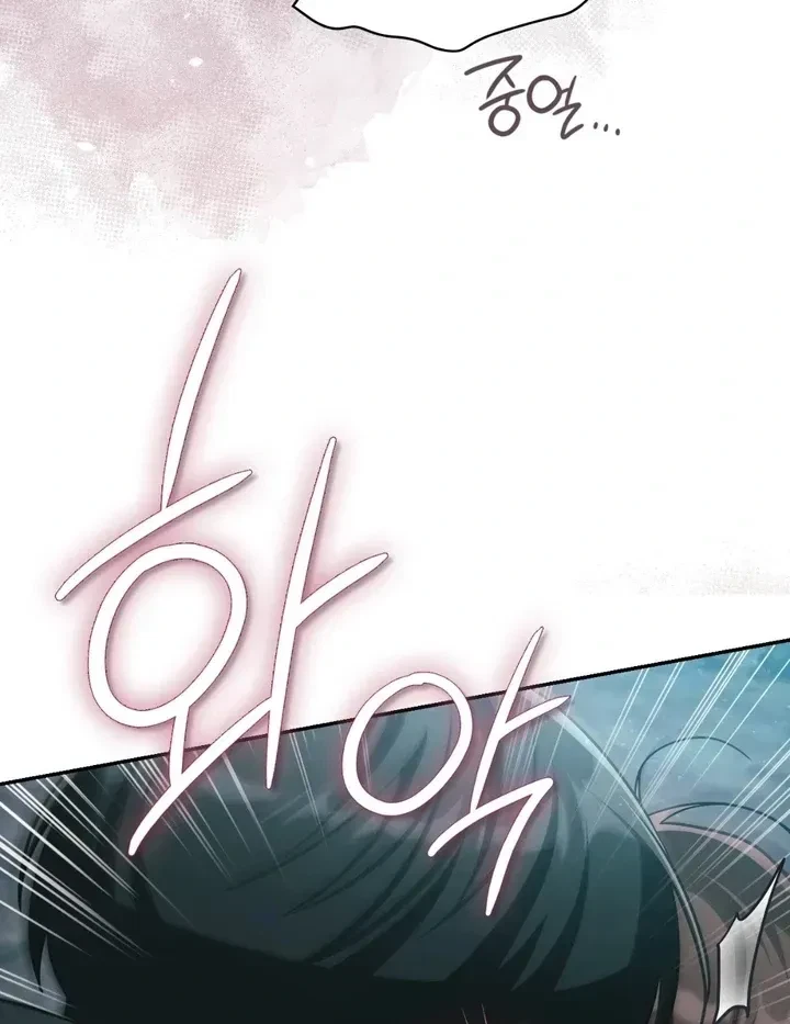 Chapter 19, page 103