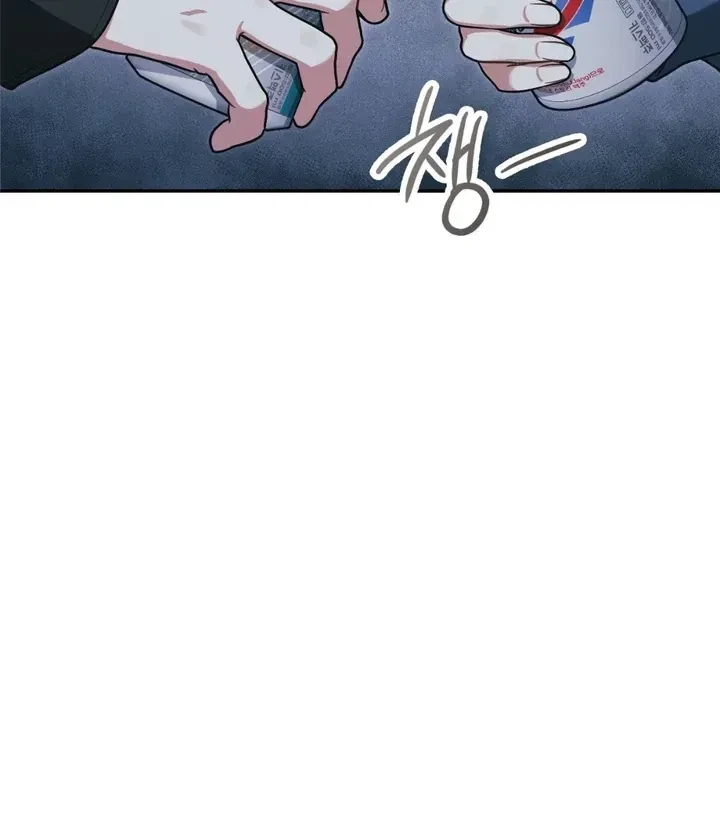 Chapter 19, page 76