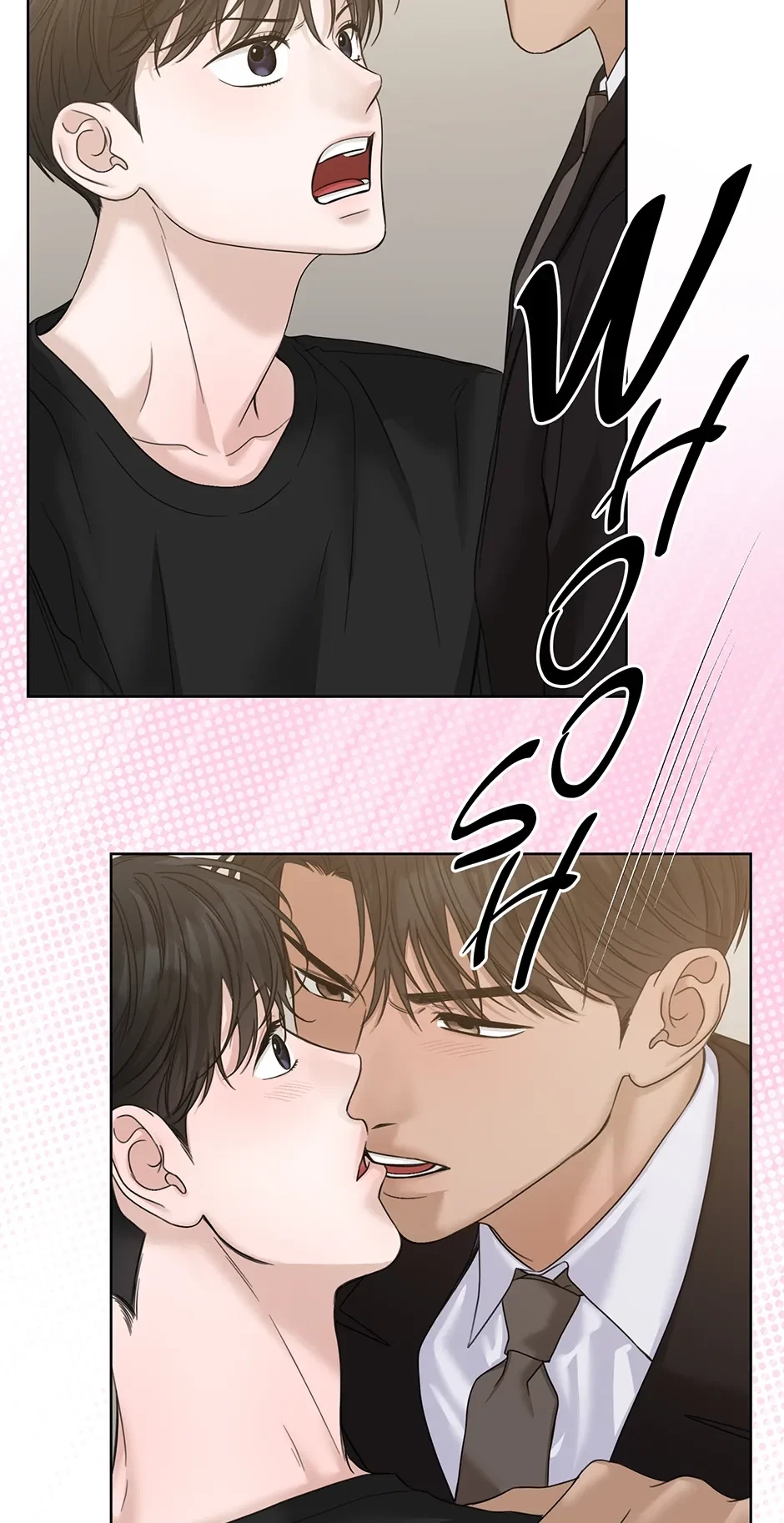 Catch Up Chapter 42, page 73