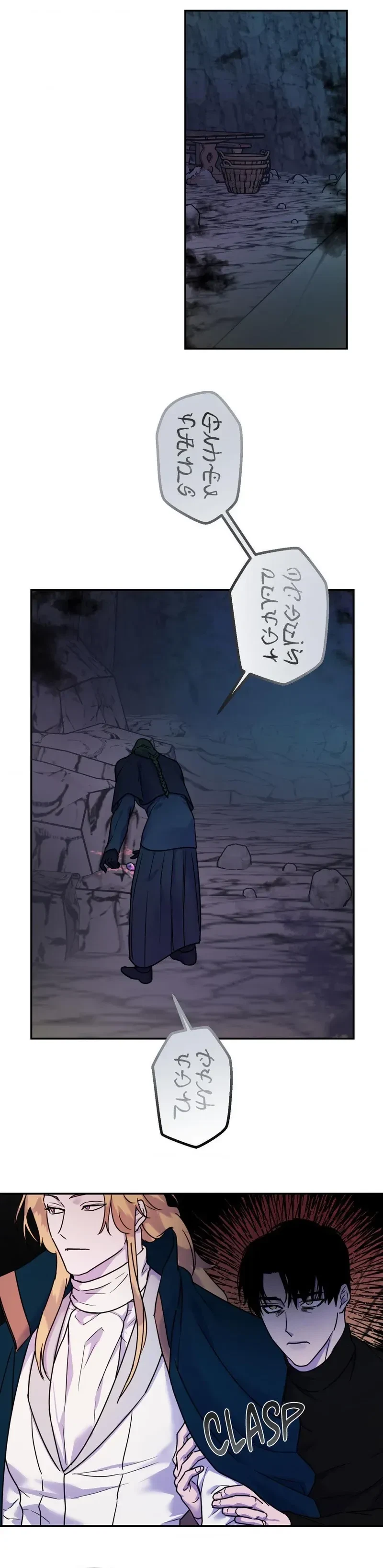 Chapter 16, page 15