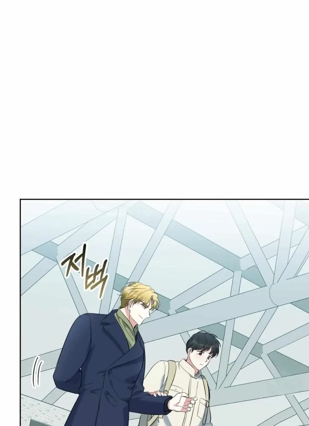 Chapter 42, page 8