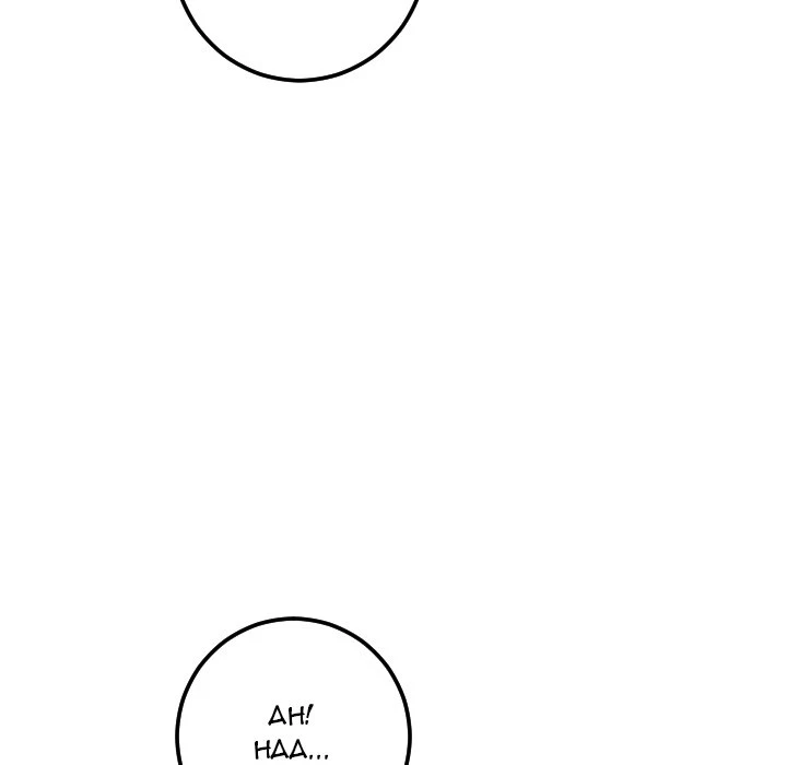 Chapter 33, page 64