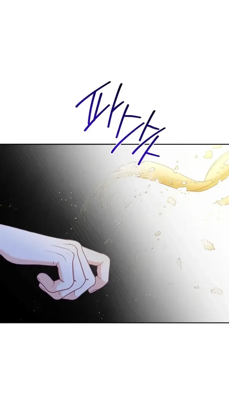 Chapter 4, page 8