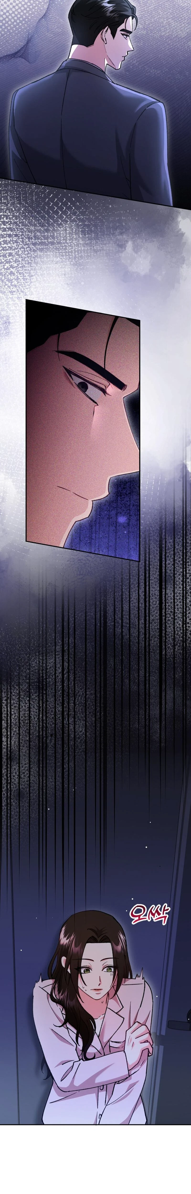 Love And Love Again Chapter 4, page 19