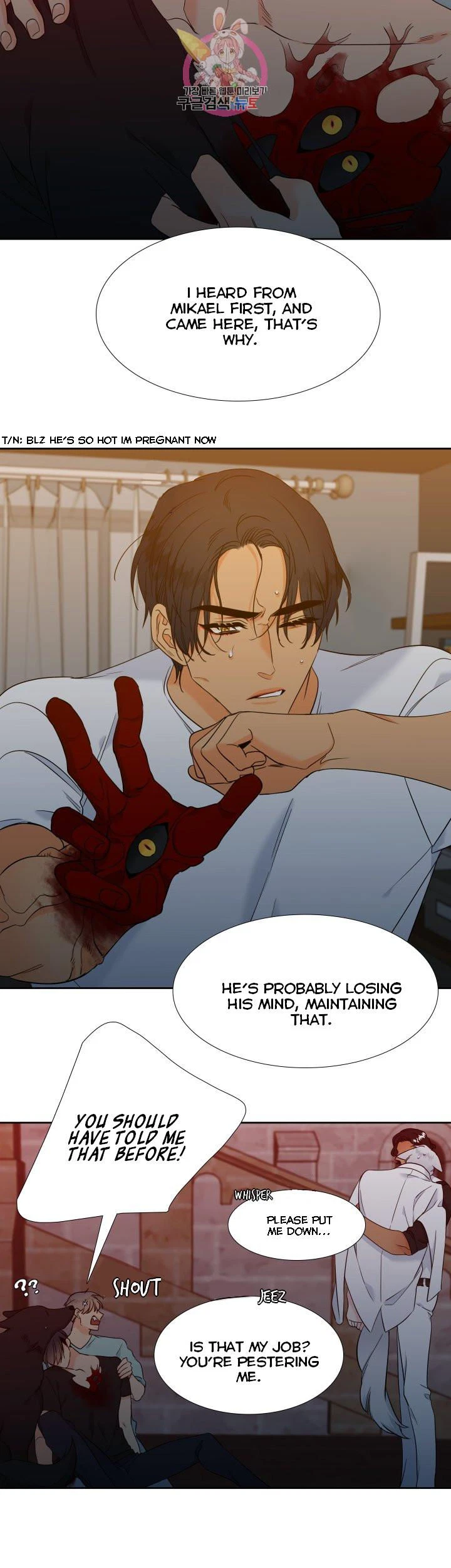 Chapter 106, page 16