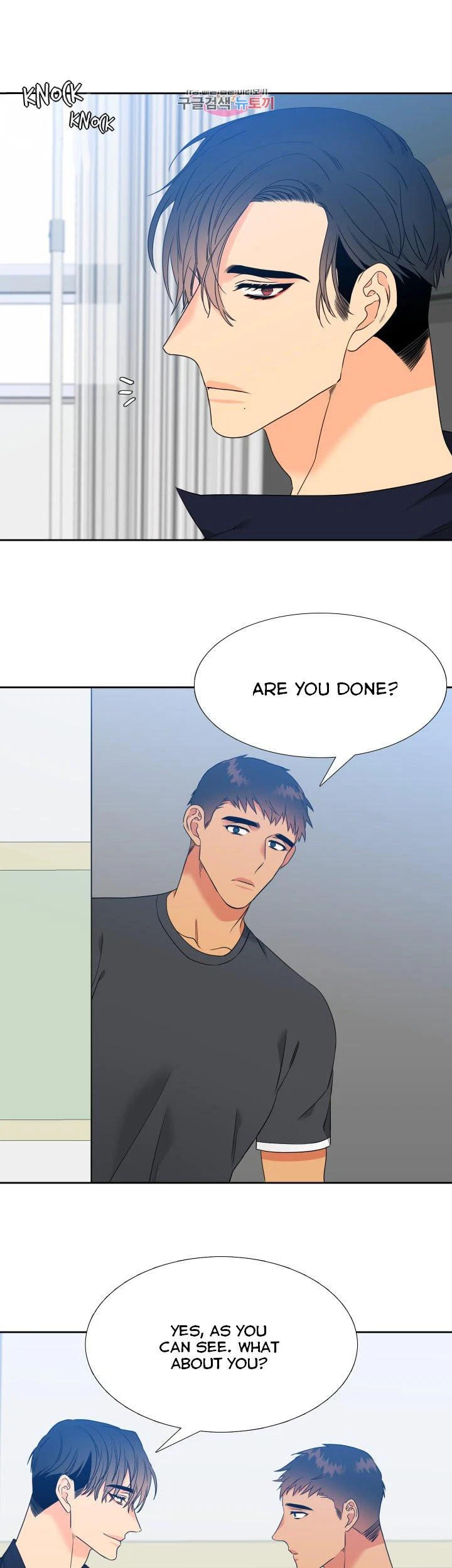 Chapter 106, page 21