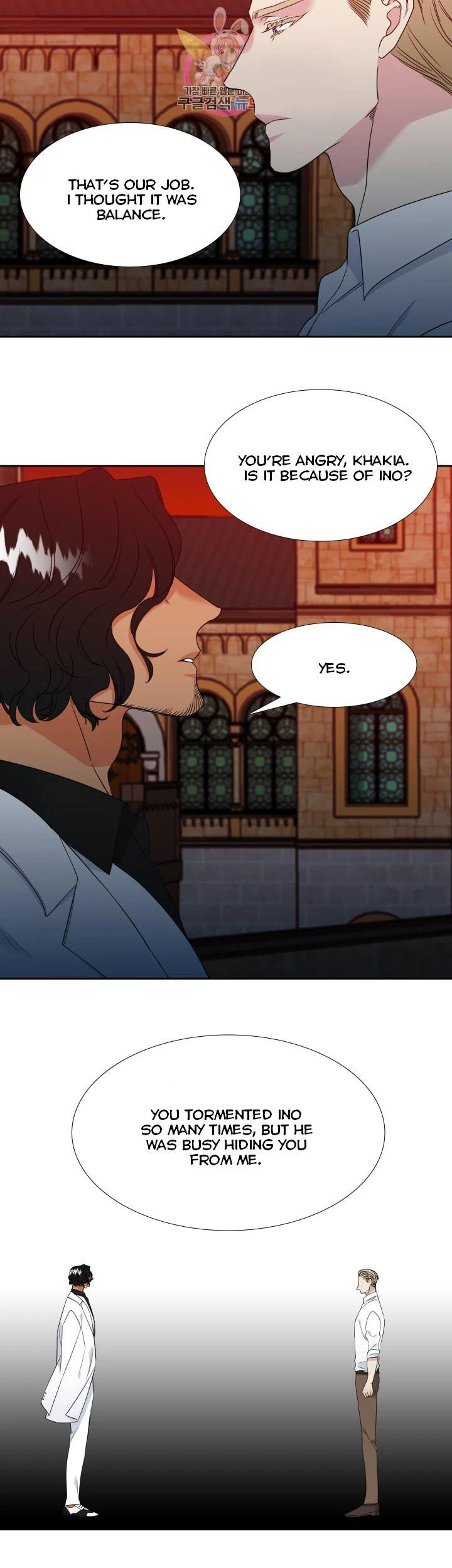 Chapter 106, page 6