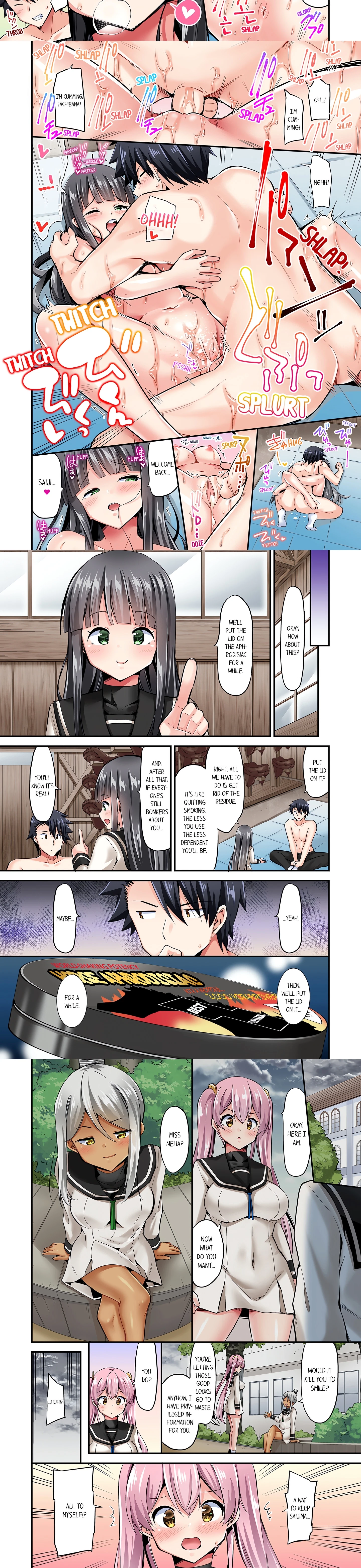 Chapter 78, page 2