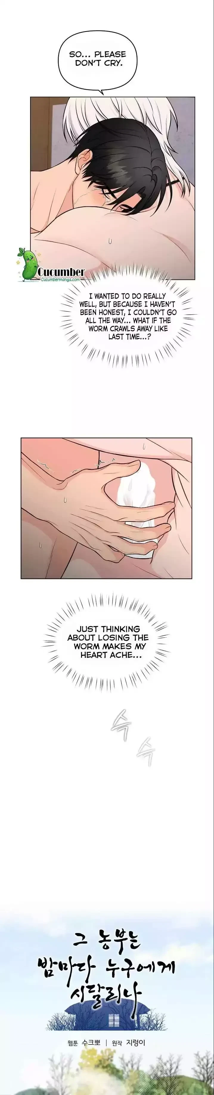 Plot To Worm Chapter 7, page 8