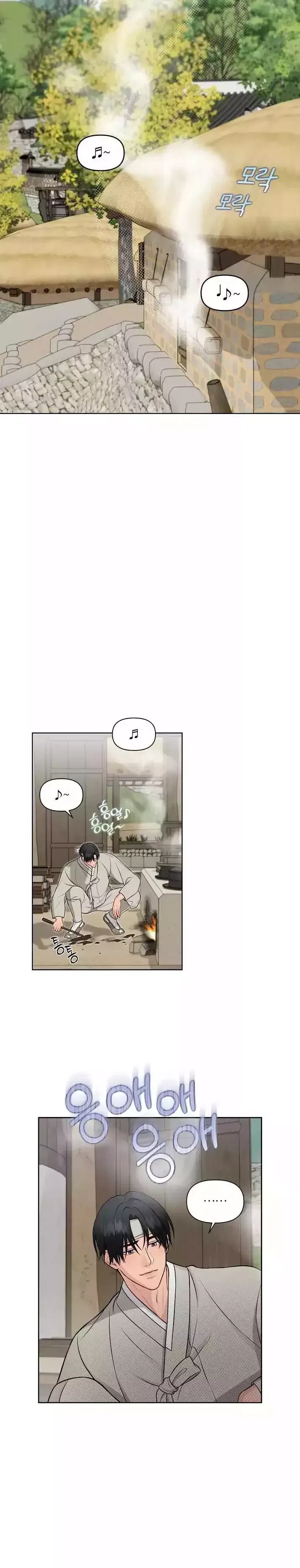 Plot To Worm Chapter 7, page 9