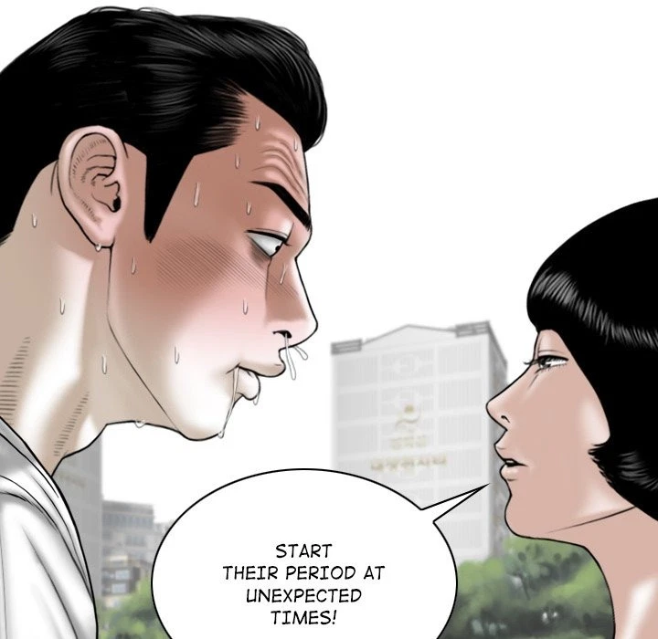 Chapter 35, page 17