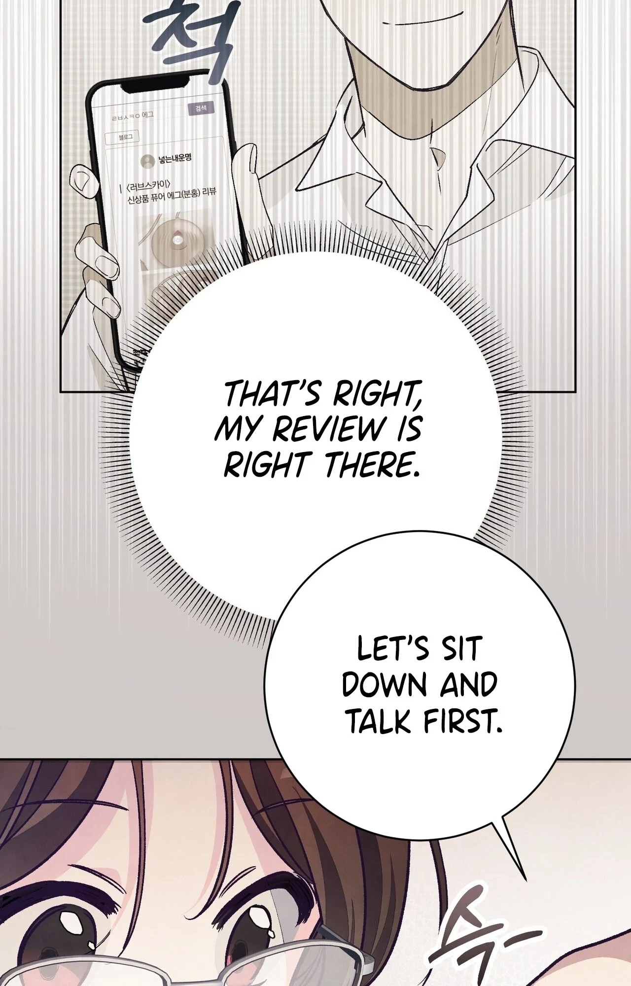 Toy Reviewer Chapter 16, page 10