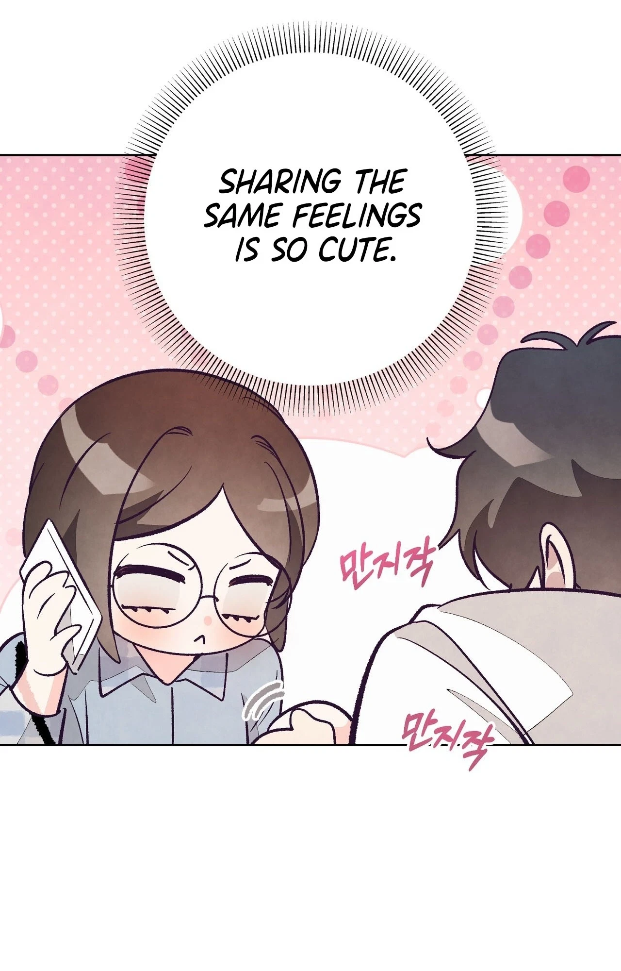Toy Reviewer Chapter 16, page 49