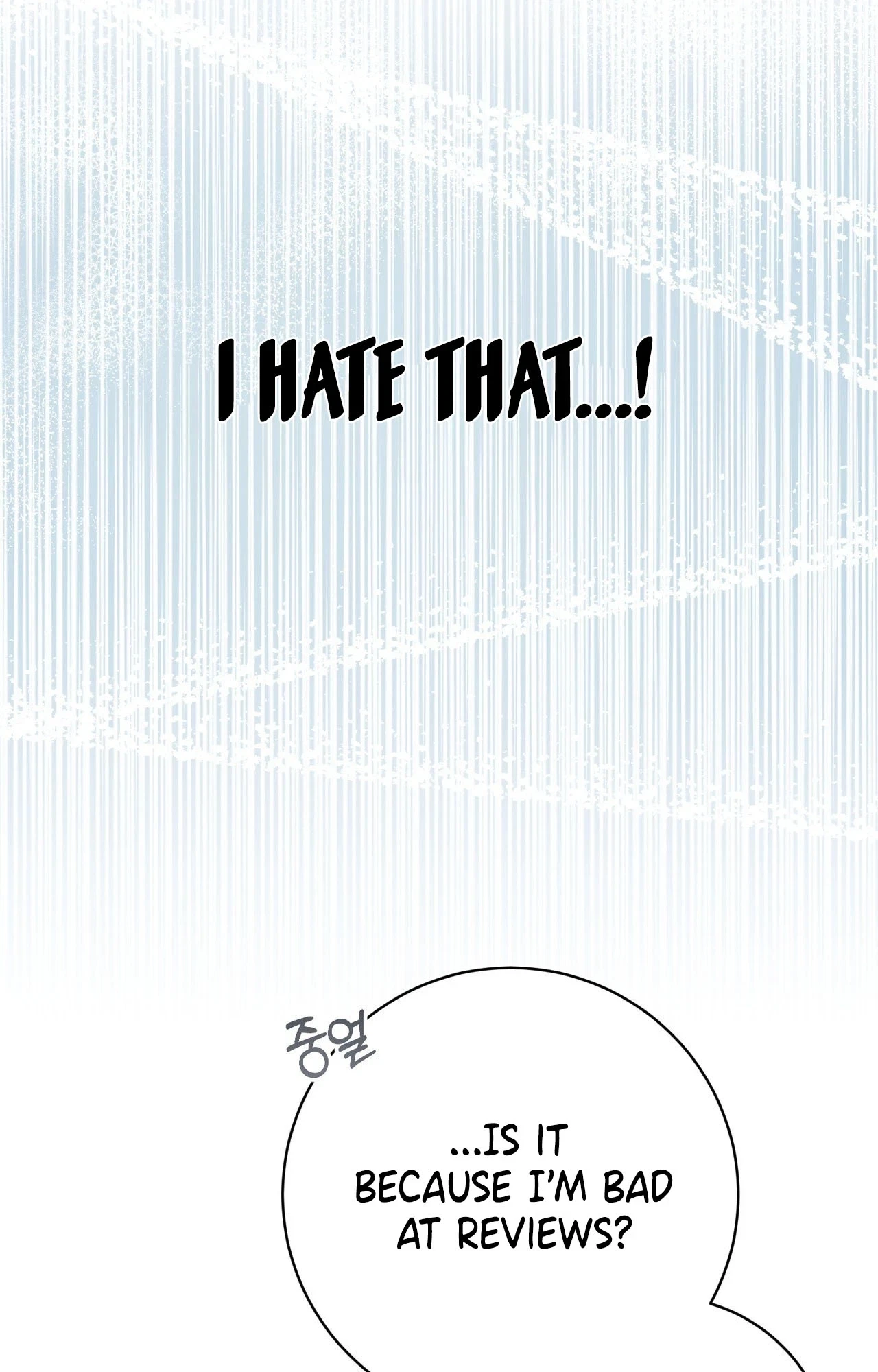 Toy Reviewer Chapter 16, page 7