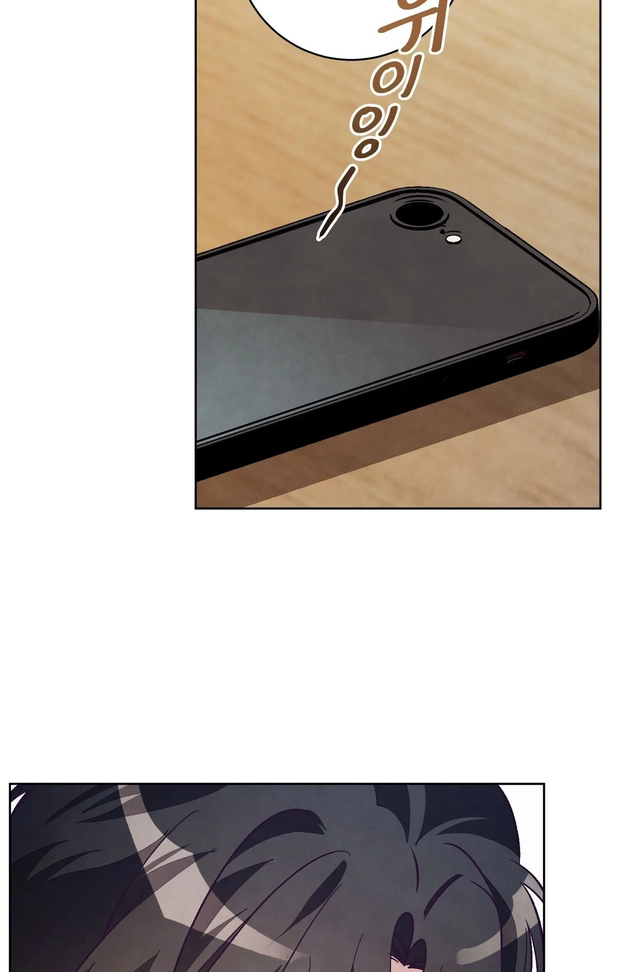 Toy Reviewer Chapter 16, page 82