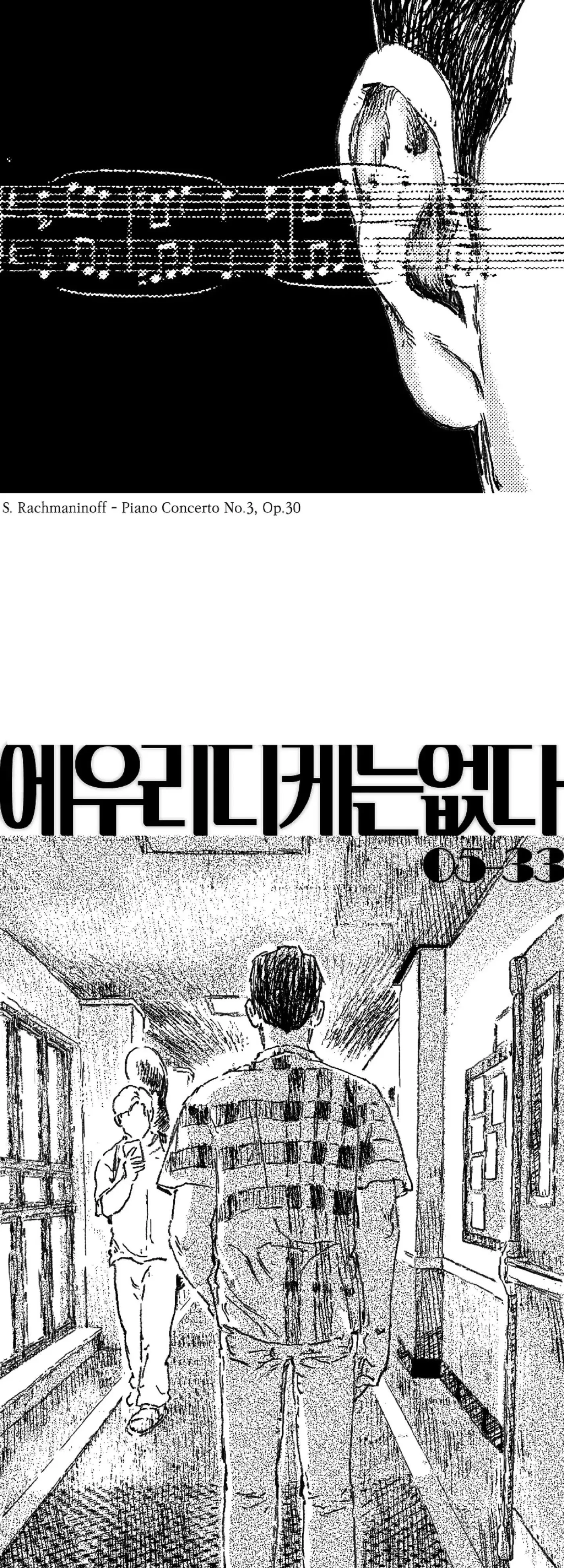 Chapter 156, page 37