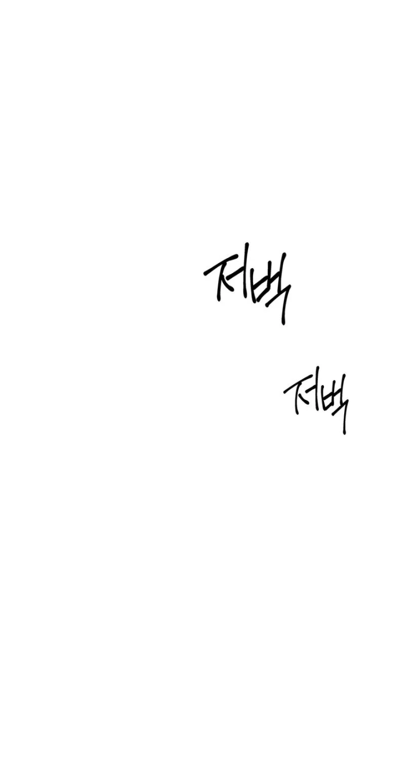 Chapter 32, page 29
