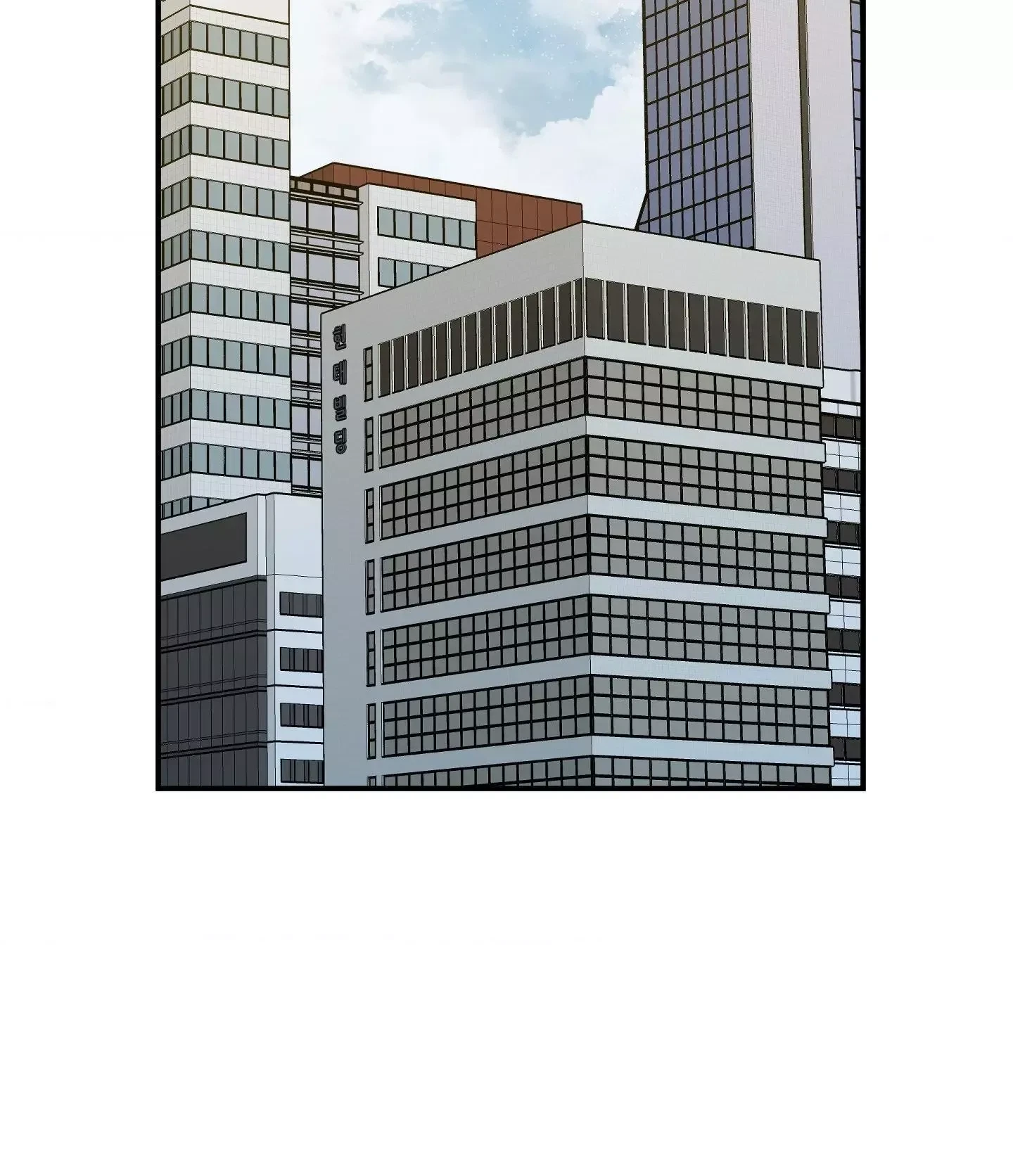 Chapter 26, page 15