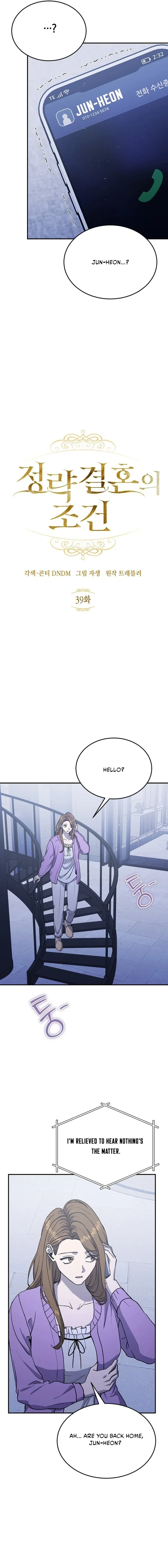 Chapter 39, page 7
