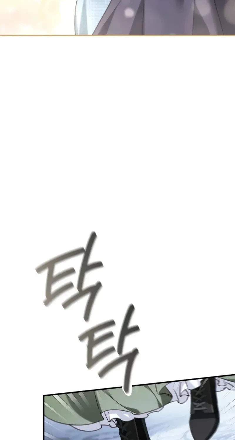 Chapter 22, page 23