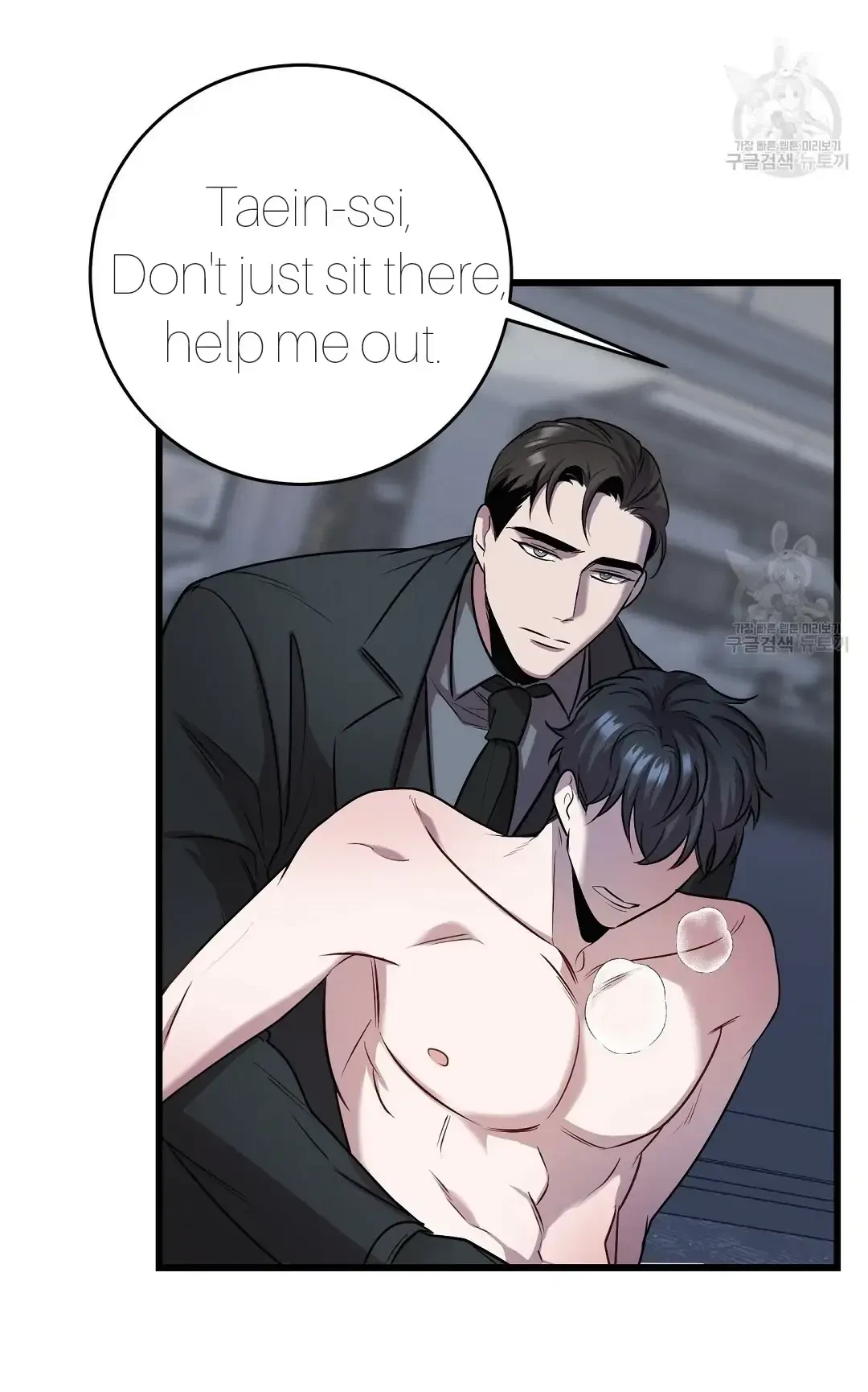 Chapter 8, page 29