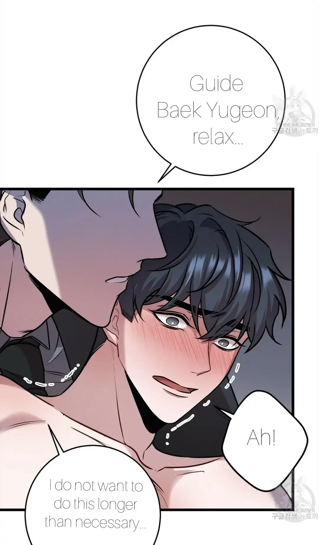 Chapter 8, page 32