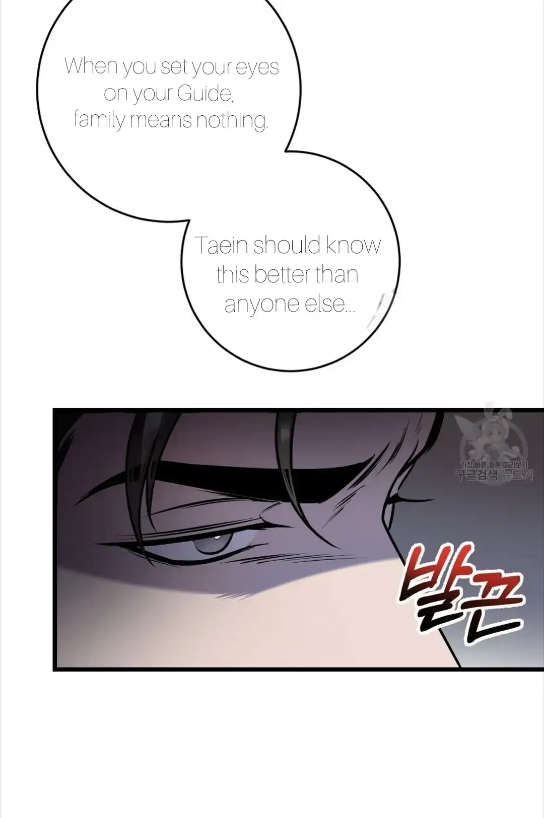Chapter 8, page 44