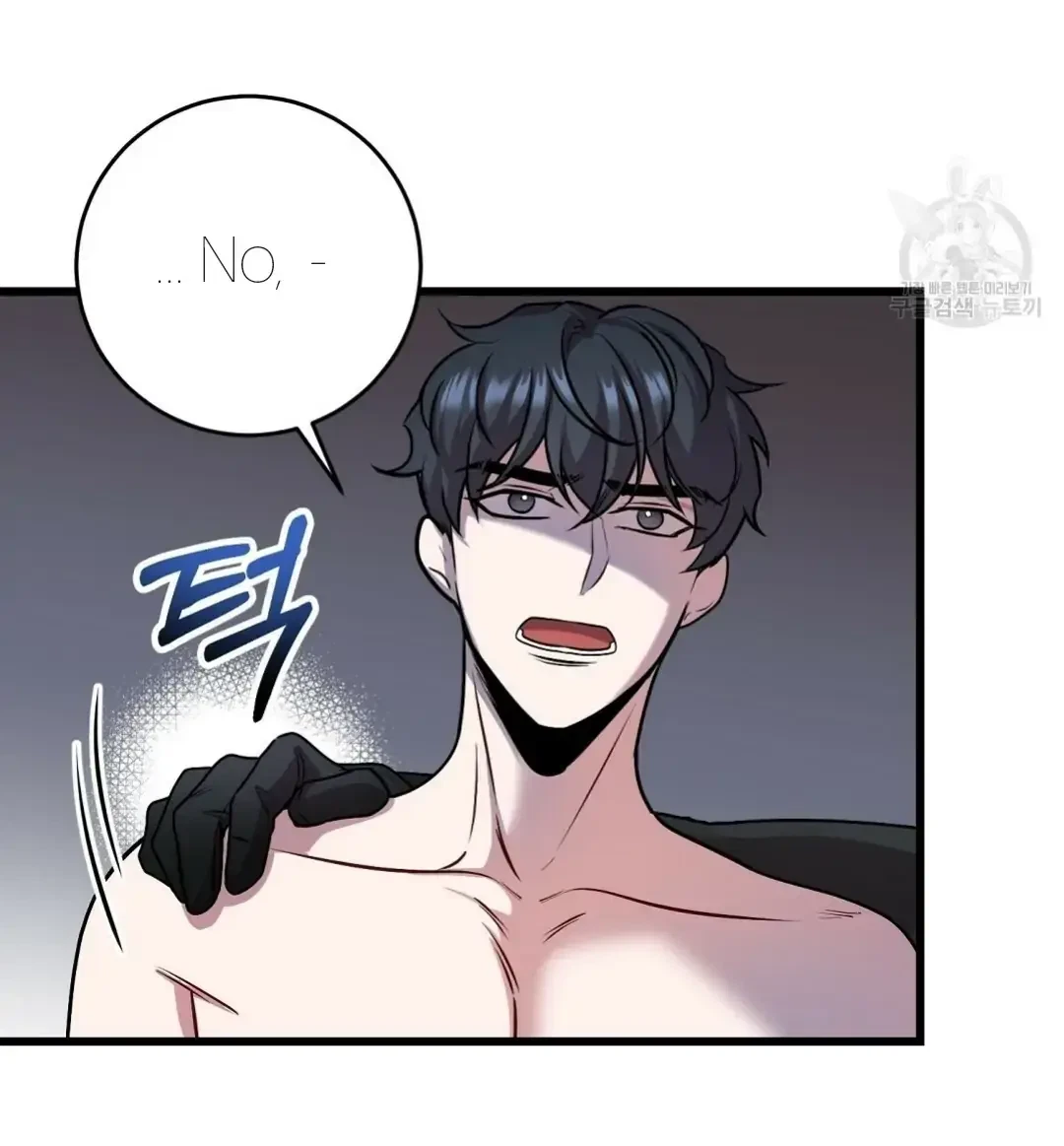 Chapter 8, page 6