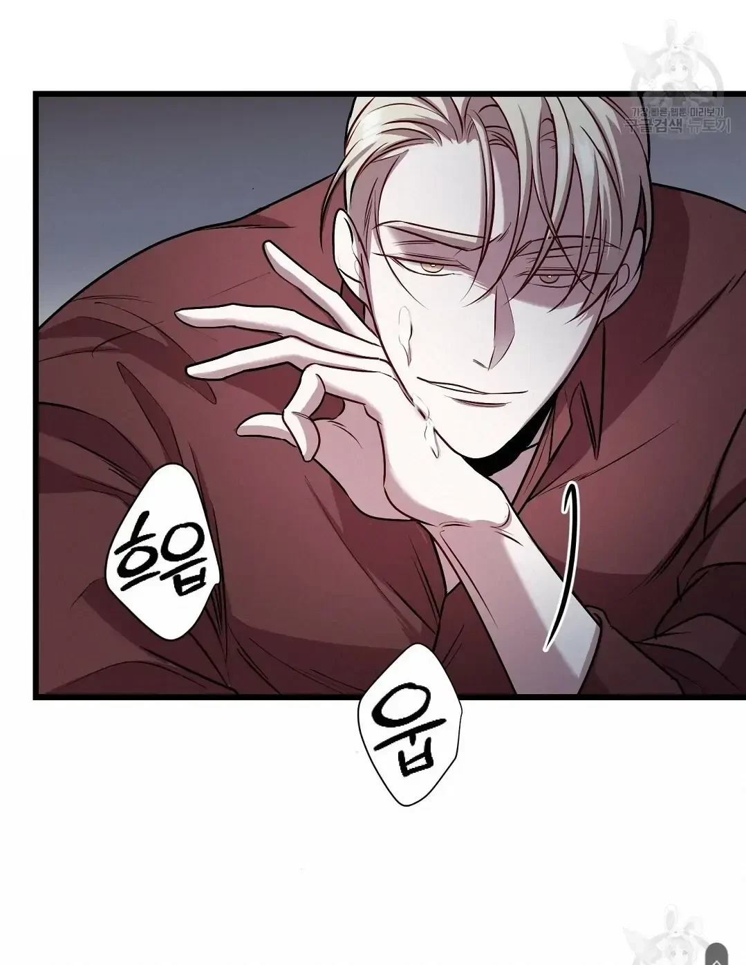 Chapter 8, page 71