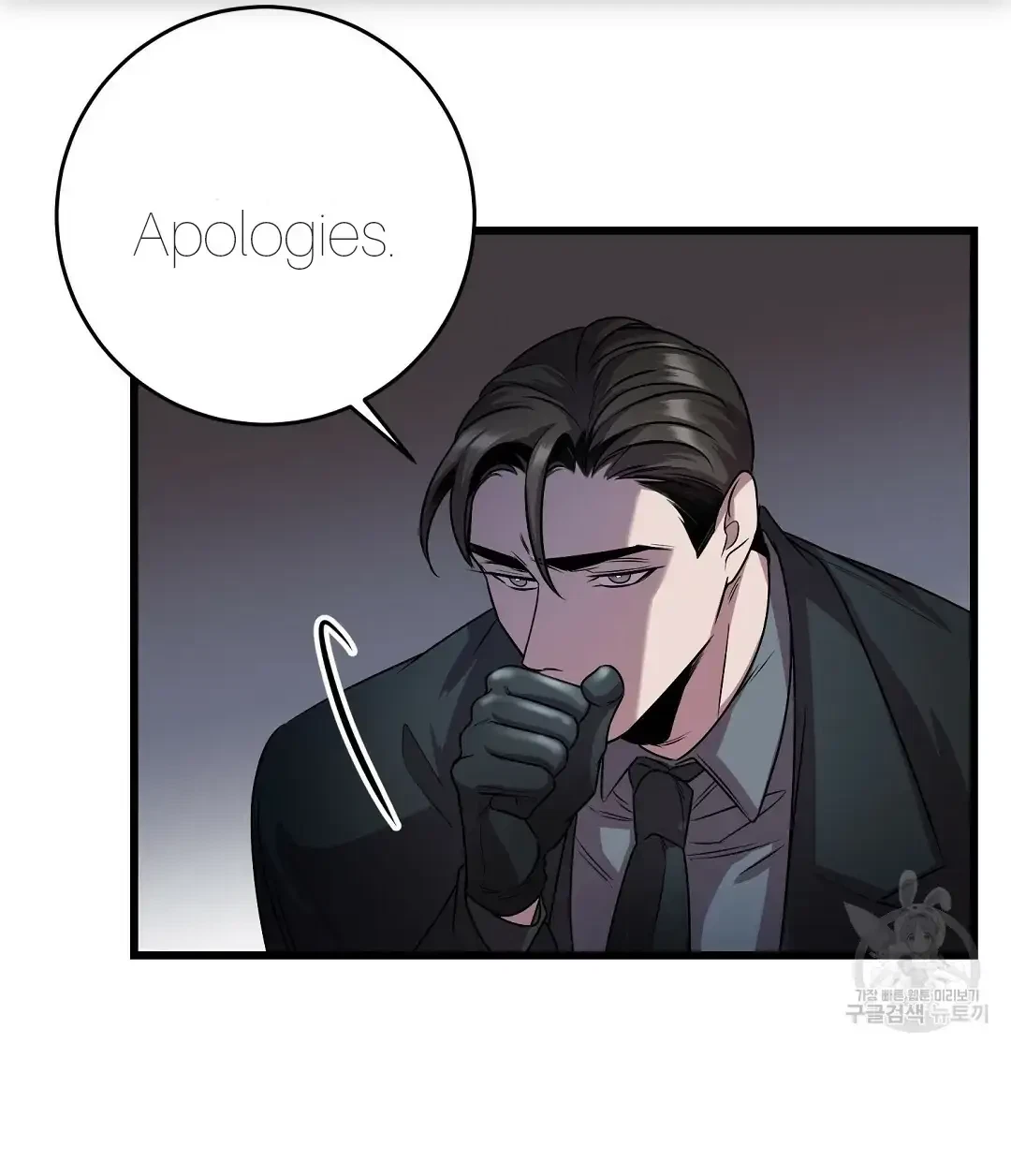 Chapter 8, page 75