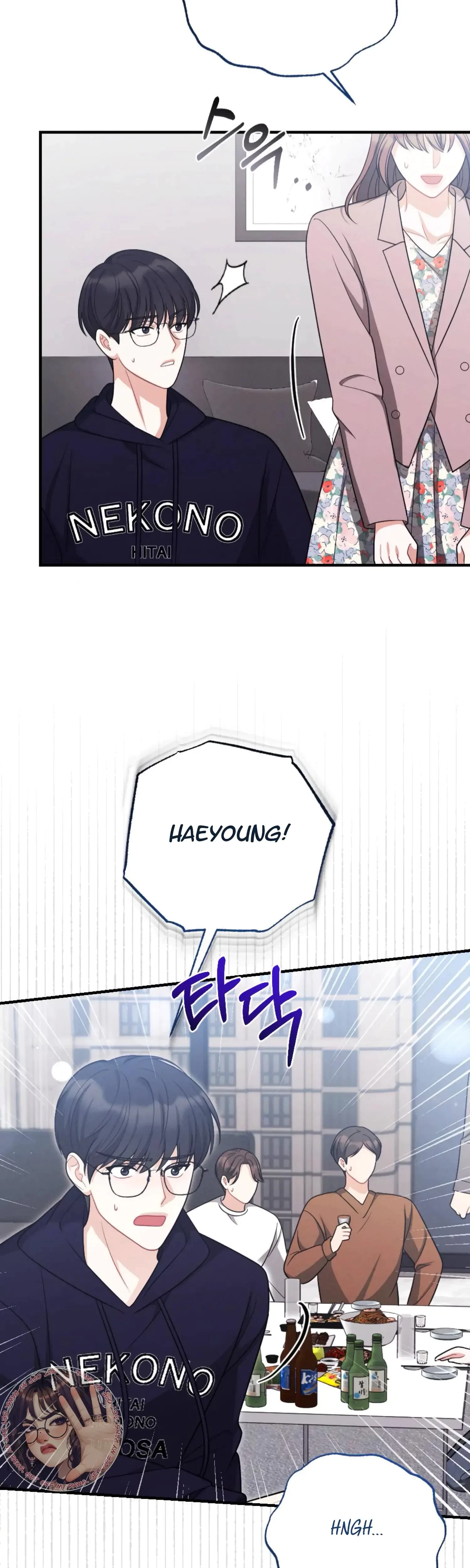 Chapter 12, page 6