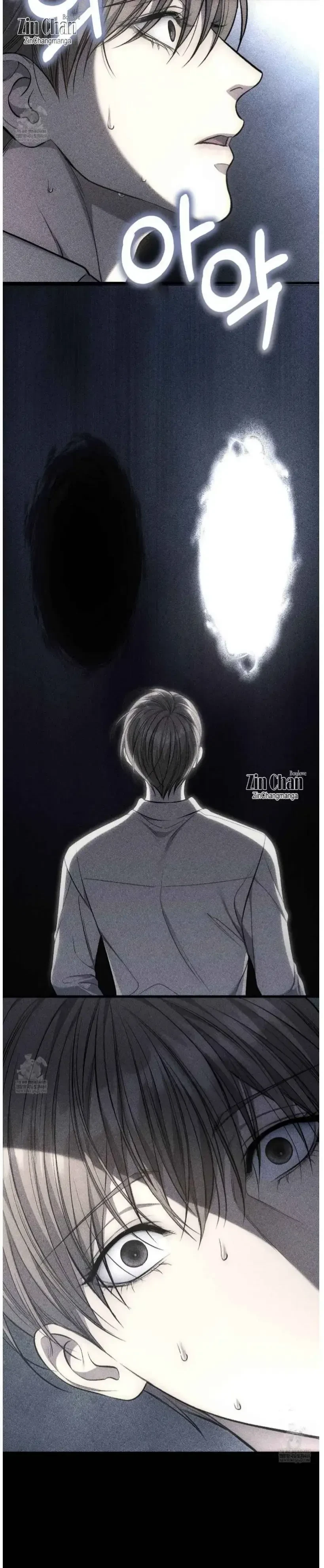 Chapter 64, page 3