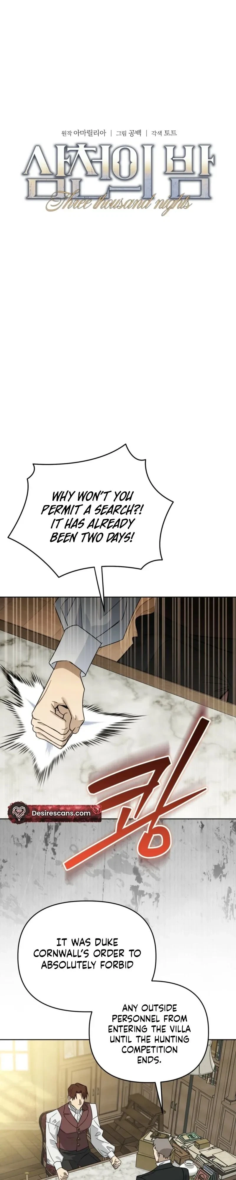 Chapter 16, page 6